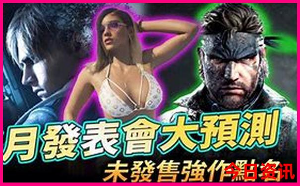 长白山7月份旅游攻略